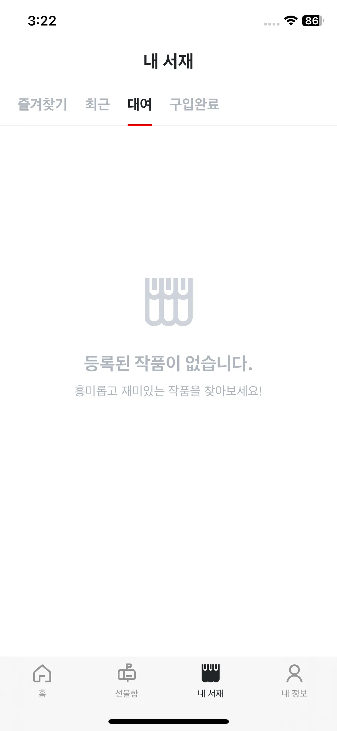 Test Image 3